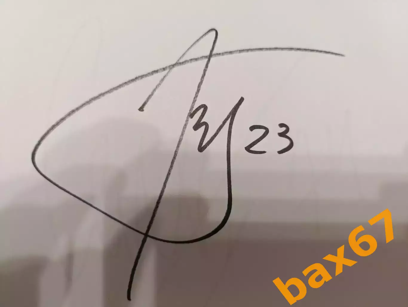 Д60.... Нефтехимик Нижнекамск....Брюквин Владимир