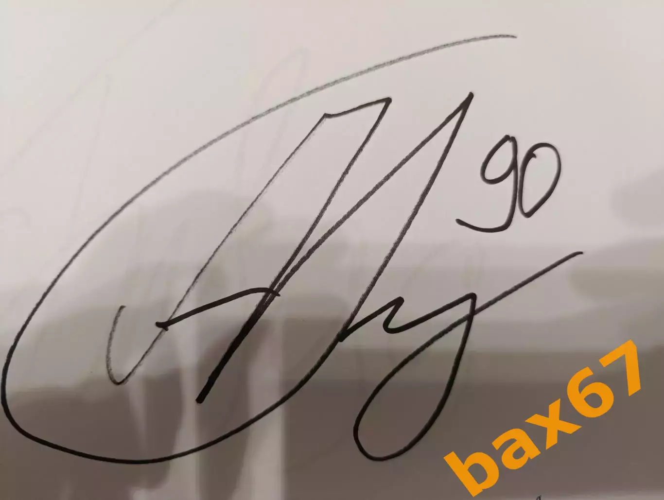 Д60.... Нефтехимик Нижнекамск....Тихомиров Андрей