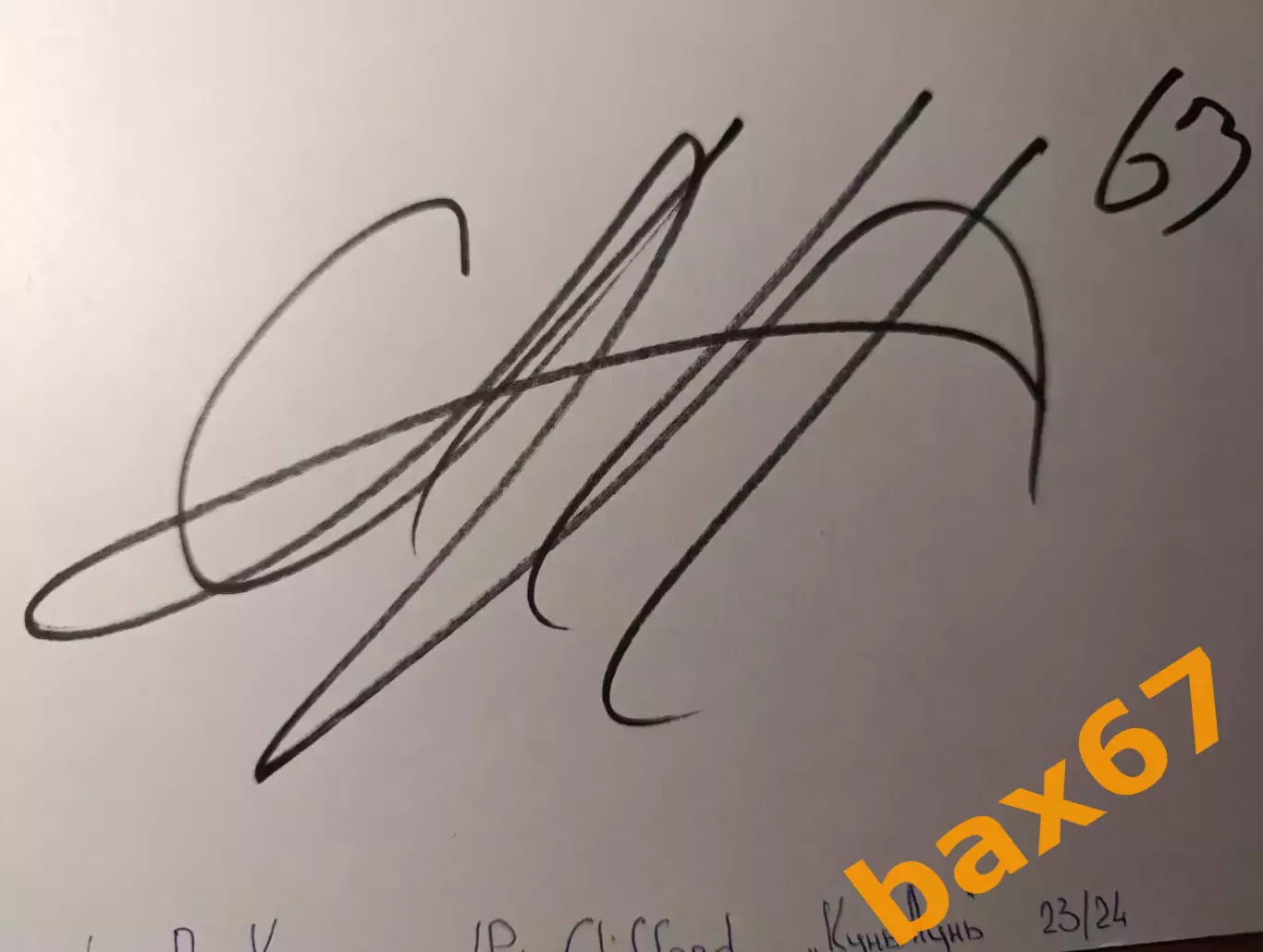 Д62...Кунь Лунь Китай.....Пу Клиффорд