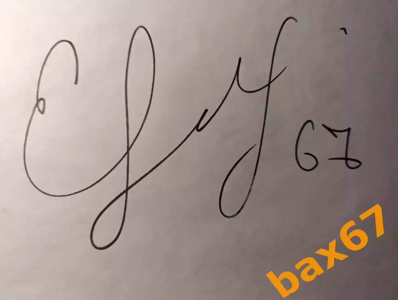 Д63.....Динамо Минск..Бориков Егор