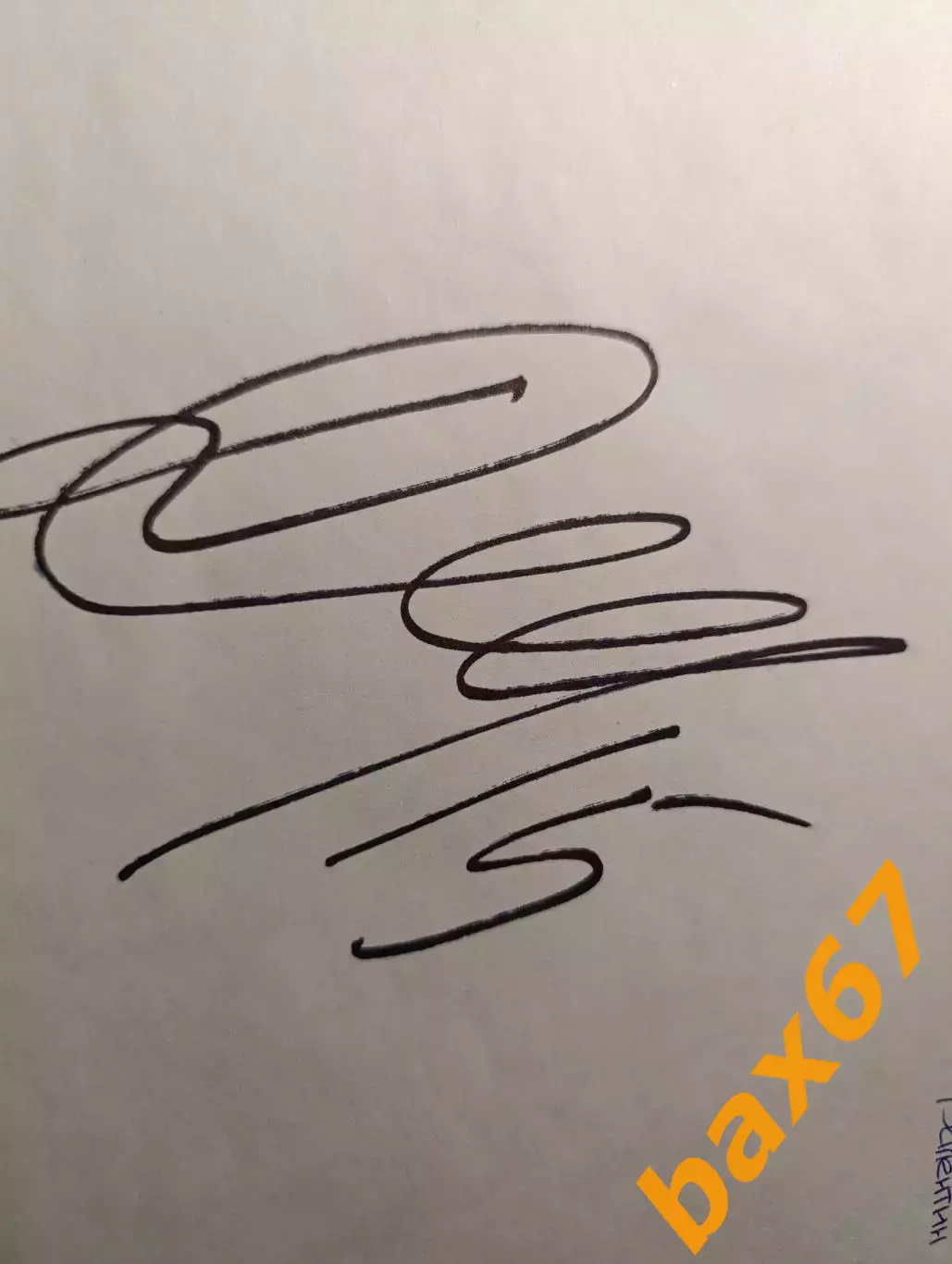 Д63.....Динамо Минск....Демченко Валентин