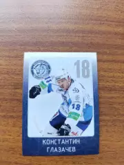 Коллекции стикеров КХЛ 2011/12, Динамо Минск.Глазачев Константин