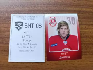 Коллекции стикеров КХЛ 2011/12,Витязь Чехов,Далтон Мэтт