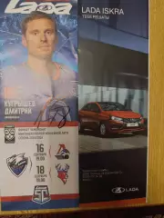 Кугрышев Дмитрий, Тольятти,Локомотив Ярославль, Торпедо Нижний Новгород