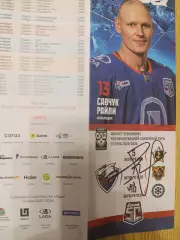 Савчук Райли, Тольятти,Сочи, Владивосток, Новосибирск.