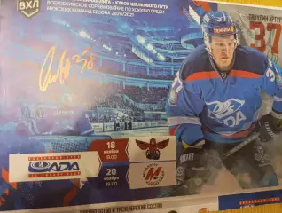 Тянулин Артур, Тольятти,Красноярск, Новокузнецк