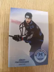 Патрихаев Иван,ЦСКА Москва.