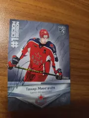 ЦСКА Москва,Мингачев Тахир