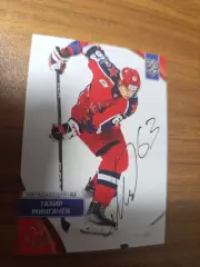 ЦСКА Москва,Мингачев Тахир