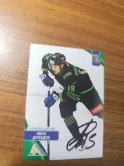 Дроздов Иван....Салават Юлаев Уфа