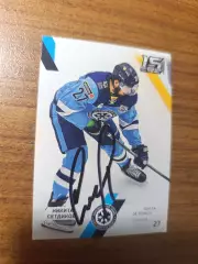 Сетдиков Никита, Сибирь Новосибирск,