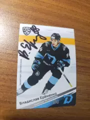 Еременко Владислав,Динамо Минск