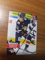 Еременко Владислав,Металлург Магнитогорск