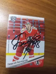 Белоусов Георгий Автомобилист Екатеринбург.