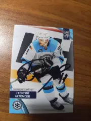 Белоусов Георгий,Сибирь Новосибирск