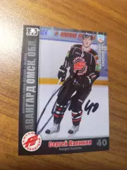 Калинин Сергей, Авангард Омск