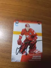 ...Провольнев Владислав..... Спартак Москва