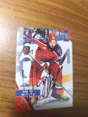 ЦСКА Москва.....Нестеров Никита