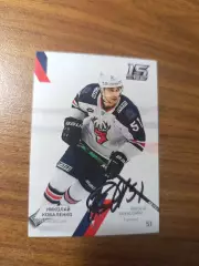 Коваленко Николай,Торпедо Нижний Новгород