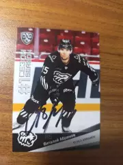 Абрамов Виталий, Трактор Челябинск