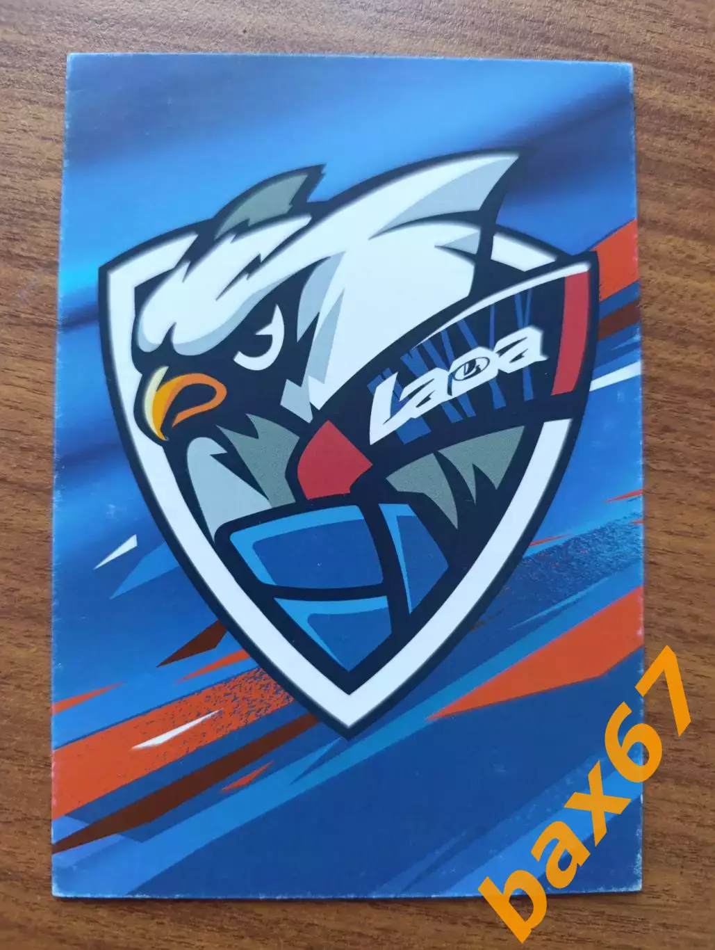 Хоккей,Лада Тольятти....Калабушкин Евгений 1