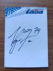 Хоккей,Лада Тольятти...Граовац Тайлер.