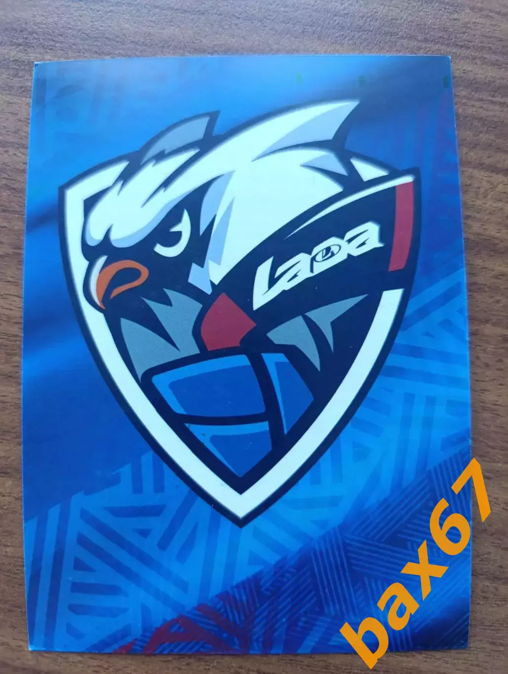 Хоккей,Лада Тольятти...Юрчо Томаш 1