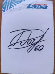 Хоккей,Лада Тольятти......Бочаров Иван