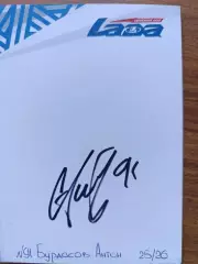 Хоккей,Лада Тольятти......Бурдасов Антон.