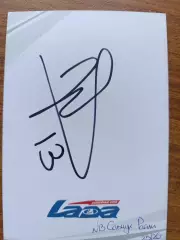 Хоккей,Лада Тольятти.....Савчук Райли