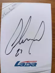 Хоккей,Лада Тольятти.....Коттон Алекс