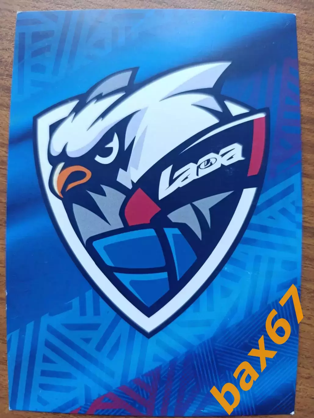 Хоккей,Лада Тольятти.....Никанович Матвей 1