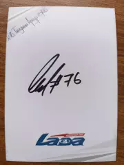 Хоккей,Лада Тольятти....Тянулин Артур