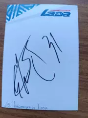 Хоккей,Лада Тольятти,Ярославль,Новосибирск.....Подомацкий Егор