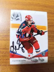 Светлаков Андрей,ЦСКА Москва.