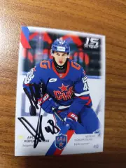 Коромыслов Арсений,Ска Санкт-Петербург,