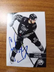 Телегин Сергей, Трактор Челябинск