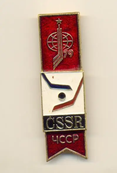 Чемпионат мира по хоккею 1979 Набор значков