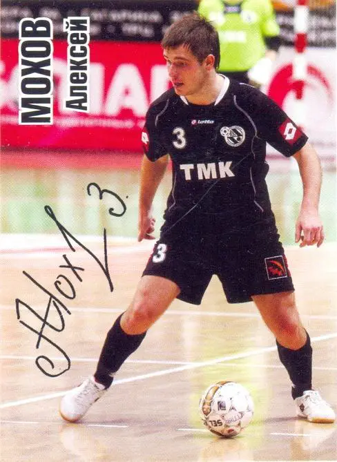 Алексей Мохов