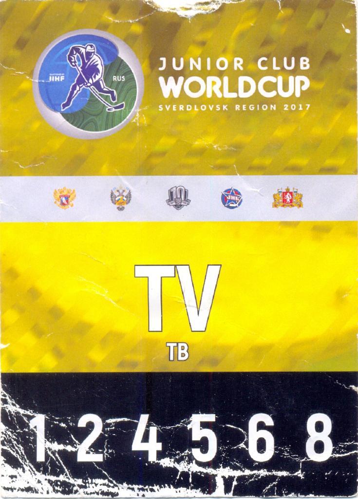 WORLDCUP ТВ