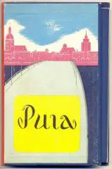 РИГА 1959