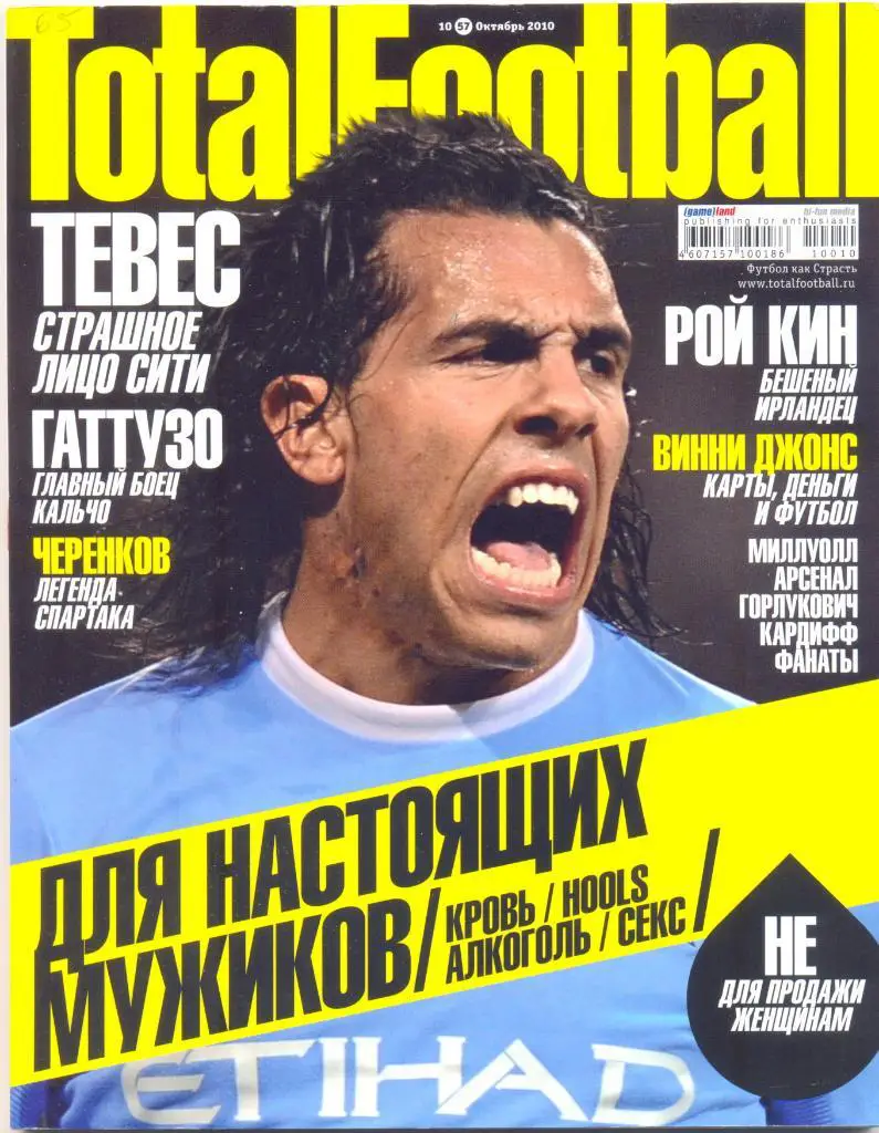 TotalFootball 2010 №10
