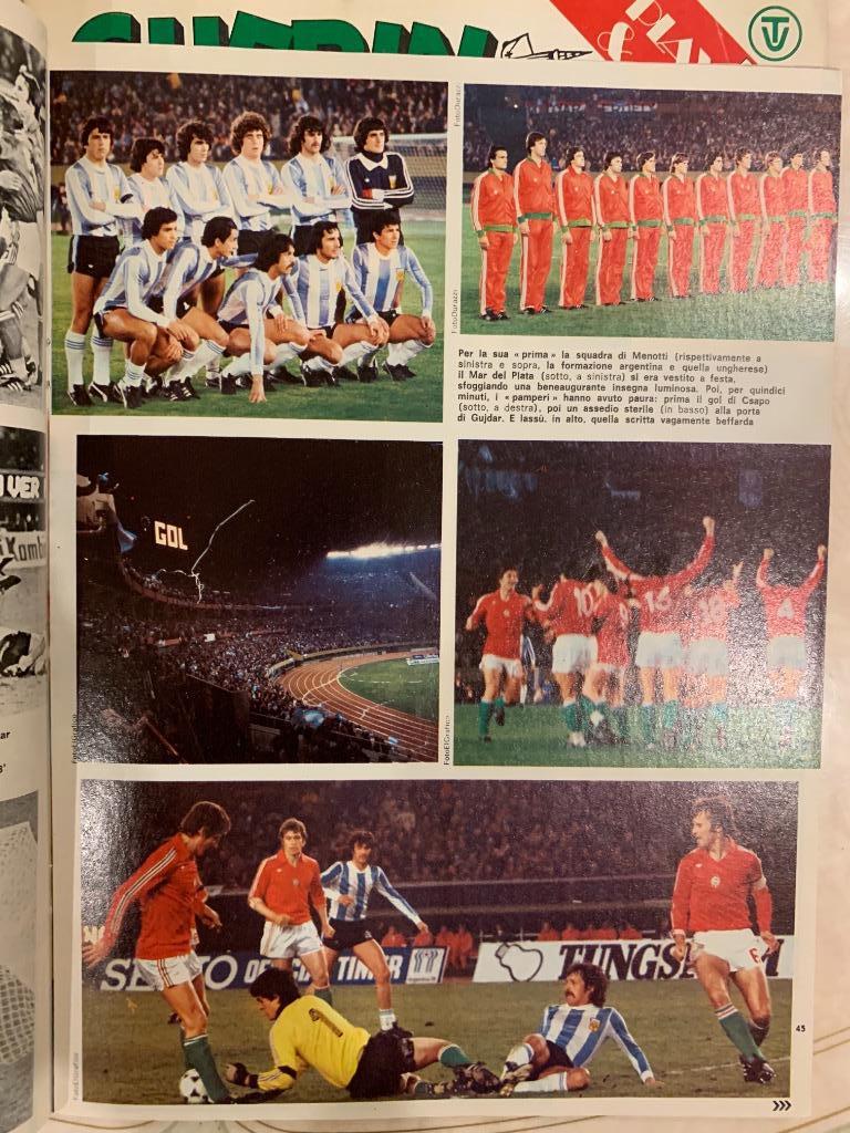 Guerin Sportivo ‘23-24/1978 чемпионат мира 3