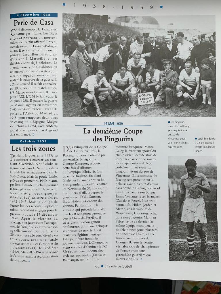 Football.. Франция-.. иллюстрированная энциклопедия 7