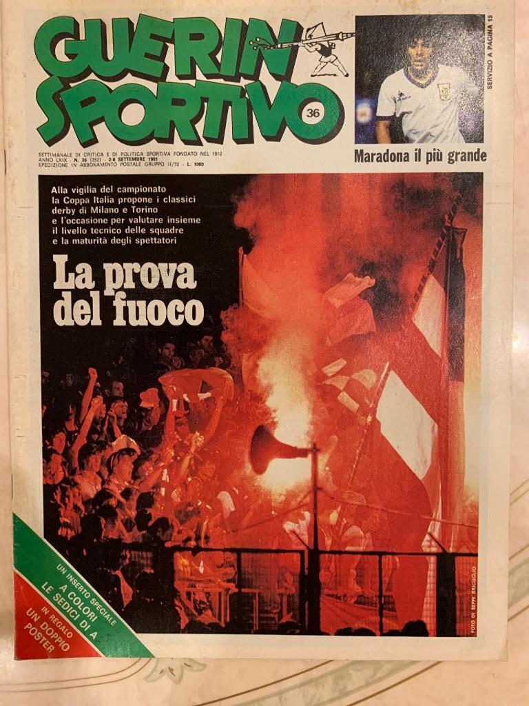 Guerin Sportivo - итальянский чемпионат 81/82