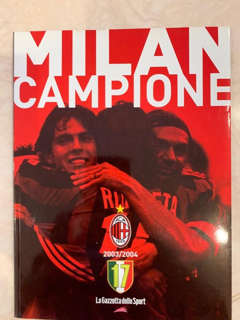 Милан чемпион Италии