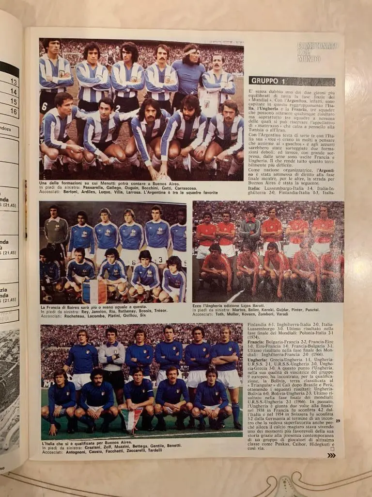 Guerin Sportivo - история мирового футбола! 4