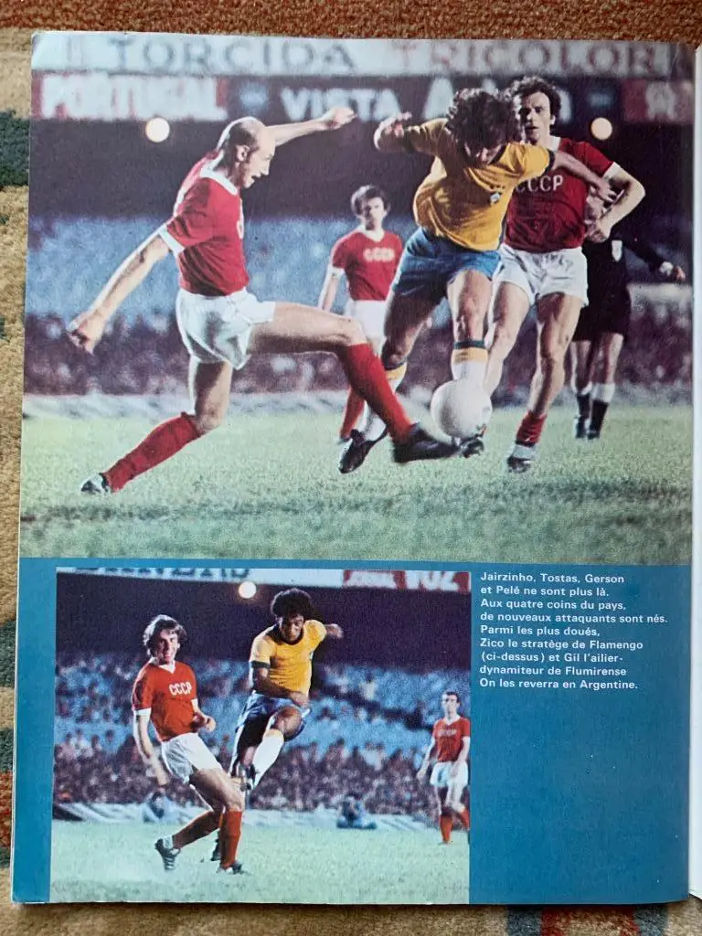 Football magazine январь 1977 1