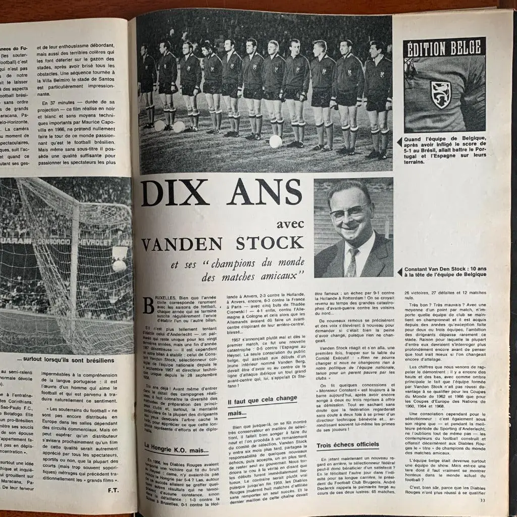 Miroir foot Бордо 2