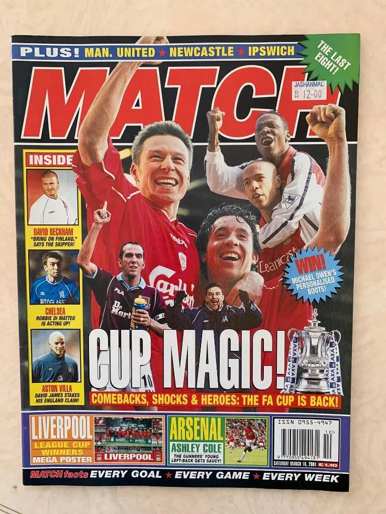 Match-10/2001-Liverpool обл кубка лиги